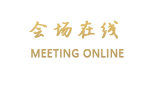 桂林山水高尔夫度假酒店